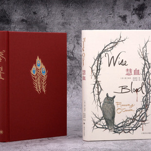 弗兰纳里·奥康纳著9787532790678上海译文出版 社书籍 现代 奥康纳文集 当代文学 文学 美 报纸 慧血 杂志