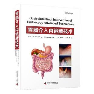 Wagh Sachin 胃肠介入内镜新技术 Wani原著9787523601945中国科学技术出版 Mihir 社 美