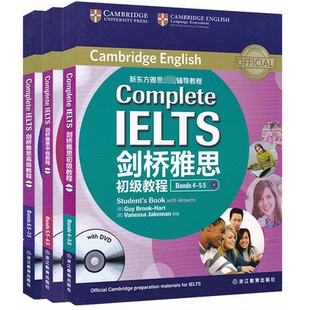 共3本 Brook 初 高 外语 IELTS 剑桥雅思教程 教材 英 中 杂志 Hart等9787553630816浙江教育书籍 Guy 雅思 报纸
