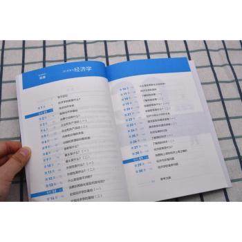 30天经济学(日)井堀利宏著9787504691316中国科学技术出版社书籍\/杂志\/报纸/经济/经济理论,书籍/杂志/报纸,经济理论,淘宝优惠券,粉丝福利购,淘宝优惠卷
