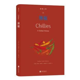 辣椒(美)希瑟·阿恩特·安德森著9787559674210北京联合出版公司书籍\/杂志\/报纸/自然科学/自由组套(仅限弱关联套装书)