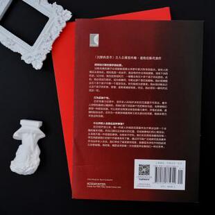 the FBI crime 我与FBI心理画像术 unit serial inside elite 心理神探