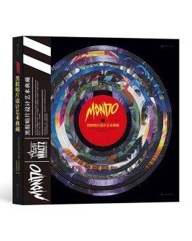 Mondo黑胶唱片设计艺术典藏(美)Mondo公司，(美)托德·吉尔克里斯特(Todd Gilchrist)编9787574001183四川美术出版社