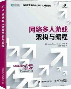 网络多人游戏架构与编程[美]Joshua Glazer,[美]Sanjay Madhav9787115457790人民邮电出版社