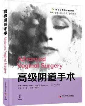 高级手术(国际经典妇产科译著)(精)(美)Shirish S. Sheth，(美)Carl W. Zimmerman，(印)Seth Finkelstein原著9787504691170