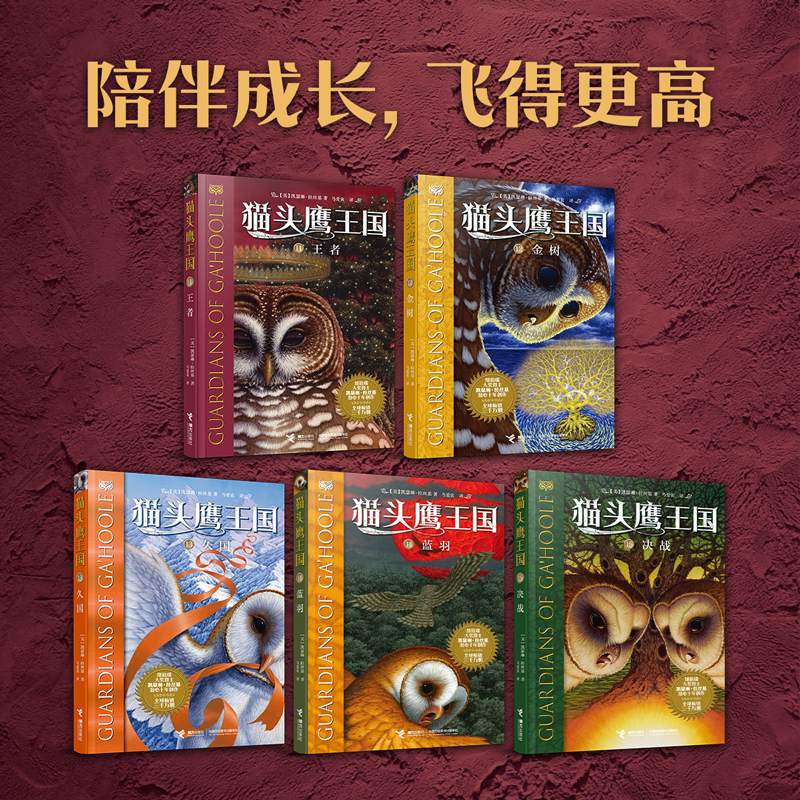 王国3辑1-15册(美)凯瑟琳·拉丝基9787544870375接力出版社书籍\/杂志\/报纸/儿童读物/童书/儿童读物