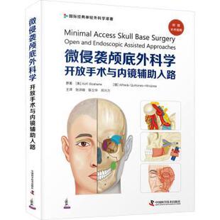 Boahene 德 Alfredo 微侵袭颅底外科学：开放手术与内镜辅入路 Hinojosa原著9787523600269中国科学技术出版 Kofi inones 社 美