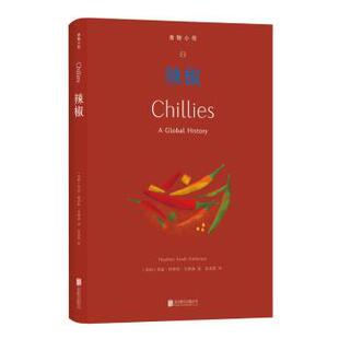 辣椒(美)希瑟·阿恩特·安德森著9787559674210北京联合出版公司书籍\/杂志\/报纸/自然科学/自由组套(仅限弱关联套装书)