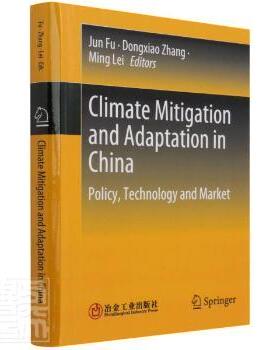 Climate Mitigation and Adaptation in China--Policy, Technology and MarketJun Fu，Dongxiao Zhang，Ming Lei Editors
