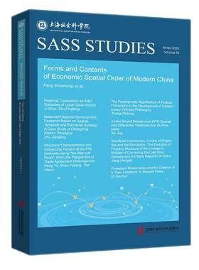 Forms and contents of economic spatial order of modern China方书生9787552034981上海社会科学院出版社有限公司