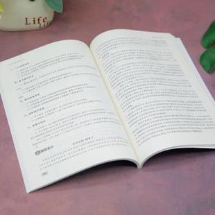 等9787302684602清华大学出版 社有限公司书籍 教辅 许曙青 大学教材 教材 宗俊秀 报纸 安全健康教育孔令勇 杂志