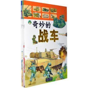 走进车的奇妙世界(全6册)管慧芳主编9787510113000中国人口出版社书籍\/杂志\/报纸/儿童读物/童书/科普百科