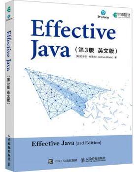 Effective Java:英文版(美)约书亚·布洛克(Joshua Bloch)著9787115628992人民邮电出版社