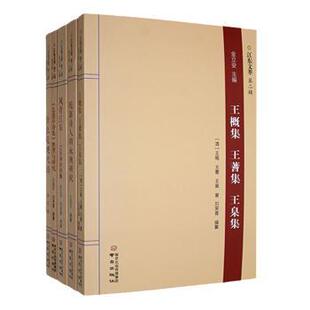 江东文萃:第二辑金立安主编9787553347066南京出版社书籍\/杂志\/报纸/文学/中国现当代诗歌