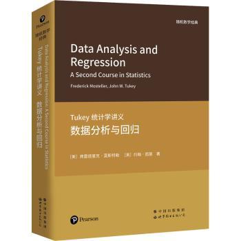 Data analysis and regression:a second course in statisticsFrederick Mosteller，John W. Tukey[著]9787519296070