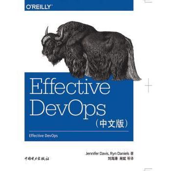 Effective DevOps:中文版Jennifer Davis，Ryn Daniels[著]9787519814199中国电力出版社书籍\/杂志\/报纸/管理/管理学理论/MBA