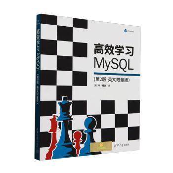 MySL(第2版 英文版)[美]Ben Forta9787302682103清华大学出版社有限公司书籍\/杂志\/报纸/计算机/网络/数据库