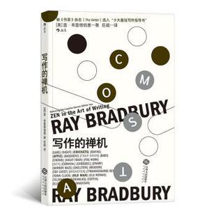 写作的禅机(美)雷·布雷德伯里(Ray Bradbury)著9787210109648江西人民出版社书籍\/杂志\/报纸/小说/小说