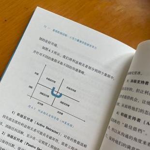 Feng 重塑数据战略：人力量激发数据竞争力 Tiankai 冯天凯 9787111784128机械工业 德