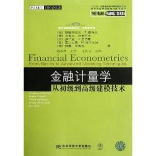 basics from advanced techniques 金融计量学 modeling 从初级到高级建模技术