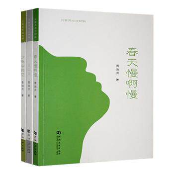 只有风吹过树梢景淑贞著9787564958282河南大学出版社书籍/杂志/报纸/文学/中国现当代诗歌