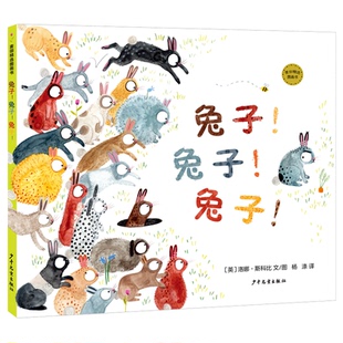 兔子 杨涤 ［英］洛娜·斯科比 图 译9787558910487少年儿童 文 麦田精选图画书兔子
