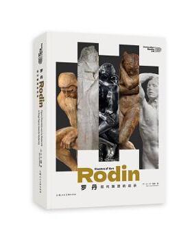 罗丹:现代雕塑的启承:a hinge figure towards modernity:figure charnière vers la modernité