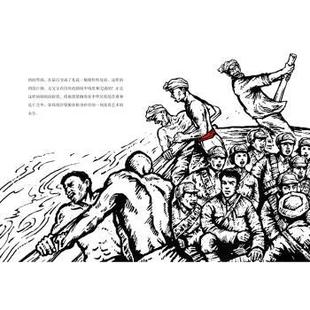 张安戈著9787544873192接力出版 社书籍 童书 父亲和 儿童文学 儿童读物 黄河大合唱 报纸 我 杂志