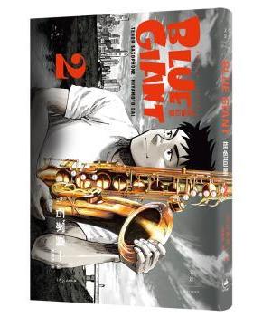 蓝色(2)[日]石冢真一9787208189683上海人民出版社书籍\/杂志\/报纸/漫画/动漫/漫画集/漫画书籍