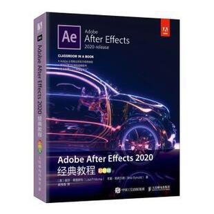 Adobe After Effects2020经典教程(彩色版)[美]丽莎·弗里斯玛,[美]布里·根希尔德9787115555205人民邮电出版社
