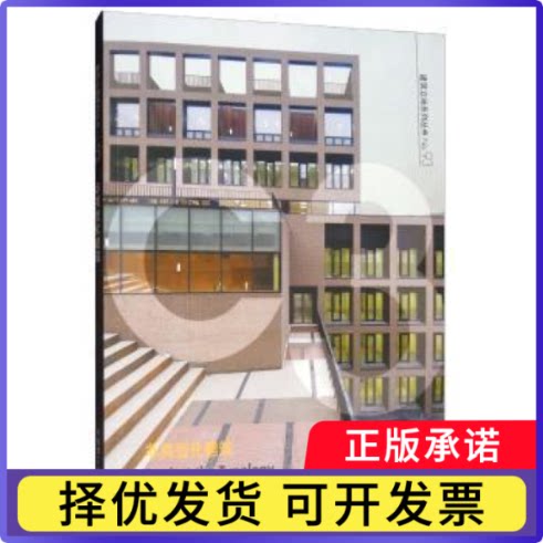 非类型化建筑荷兰] MVRDV建筑设计事务所 等 编9787568521956大连理工大学出版社书籍\/杂志\/报纸/工业/农业技术/建筑/水利（新）