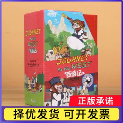 西游记韩国小狐狸公司|9787572277382浙江教育书籍\/杂志\/报纸/儿童读物/童书/幼儿早教/少儿英语/数学