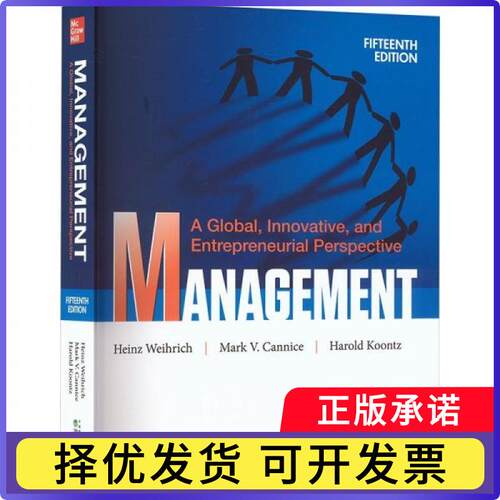 A global, innovative, and entrepreneurial perspective managementHeinz Weihrich，Mark V. Cannice，Harold Koontz[著]