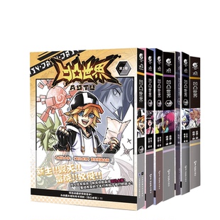 凹凸世界-7卷(共7册)云落9787554309308羊城晚报书籍\/杂志\/报纸/历史/中国史/中国通史