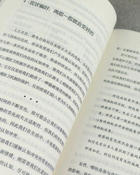 逻辑学入门张伟超9787547750612北京日报出版社有限公司书籍\/杂志\/报纸/哲学和宗教/伦理学