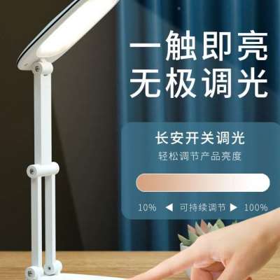 柏曼小台灯学习专用护眼大学生宿舍充电床头书桌阅读灯儿童写作业