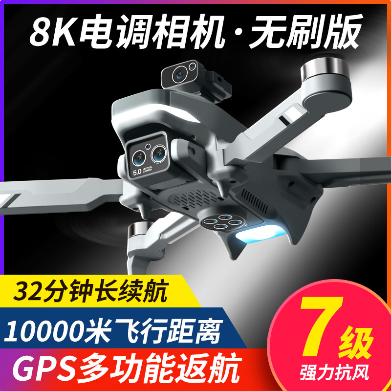 无人机高清专业8K航拍飞行