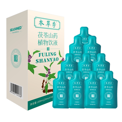本草季茯苓山药植物饮液