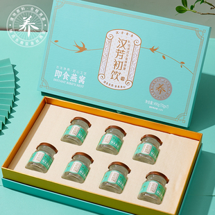 汉芳初饮即食燕窝礼盒装70g*7瓶490g