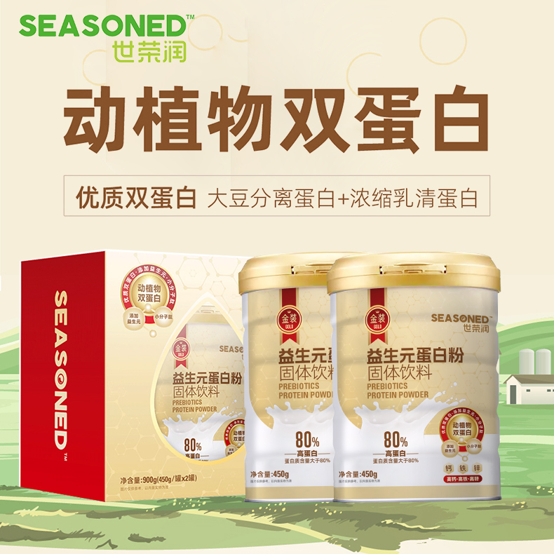 世荣润益生元蛋白粉礼盒装