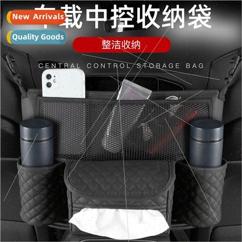 Car Leather Seat Organizer Center Seat Back Bag Car Multifun