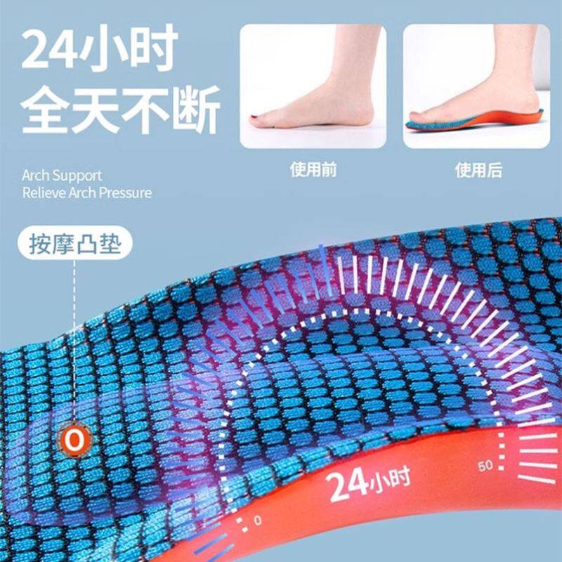 鞋垫足底足弓支撑专用足弓垫缓解脚后跟痛足跟痛鞋垫