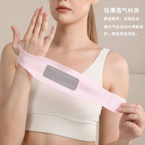 羽毛球护腕手腕乒乓球劳损防扭伤男女健身轻薄网球保龄球运动腕带