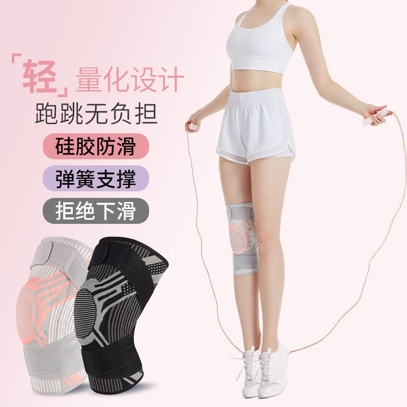 女性跨境运动护膝 针织弹簧绑带加压跑步透气骑行护膝套
