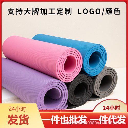 厂家加长nbr瑜伽垫加宽加厚舞蹈健身垫锻炼运动垫超长清仓s卖