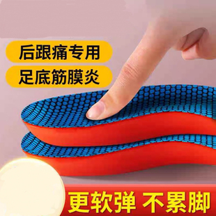 足底筋膜炎专用鞋垫脚底足弓垫足跟痛骨刺脚后跟疼理疗仪按摩器