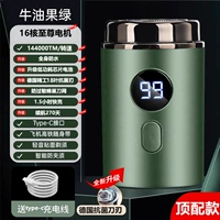 [Supreme - Antibacterial Blade] Авокадо зеленый (модернизированная 16 ядерная энергия ◆ 280 дней срока службы батареи / модернизированное 18 листового антибактериального лезвия ◆ 150 000 / ТМ -скорость)