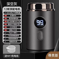 [Немецкий стальной нож Seiko 304] Недавно обновленная серая глубокий космос (12 ядерная энергия ◆ 18 листовых стальных лезвий ◆ 112 000/ТМ скорость + 270 дней срока службы батареи)