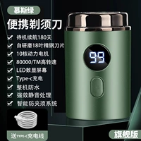 [Fine Small Steel Cannon] Авокадо зеленый [10 ядерная энергия ◆ 18 листовых лезвий из нержавеющей стали ◆ 80 000/ТМ скорость + 180 дней срока службы батареи]