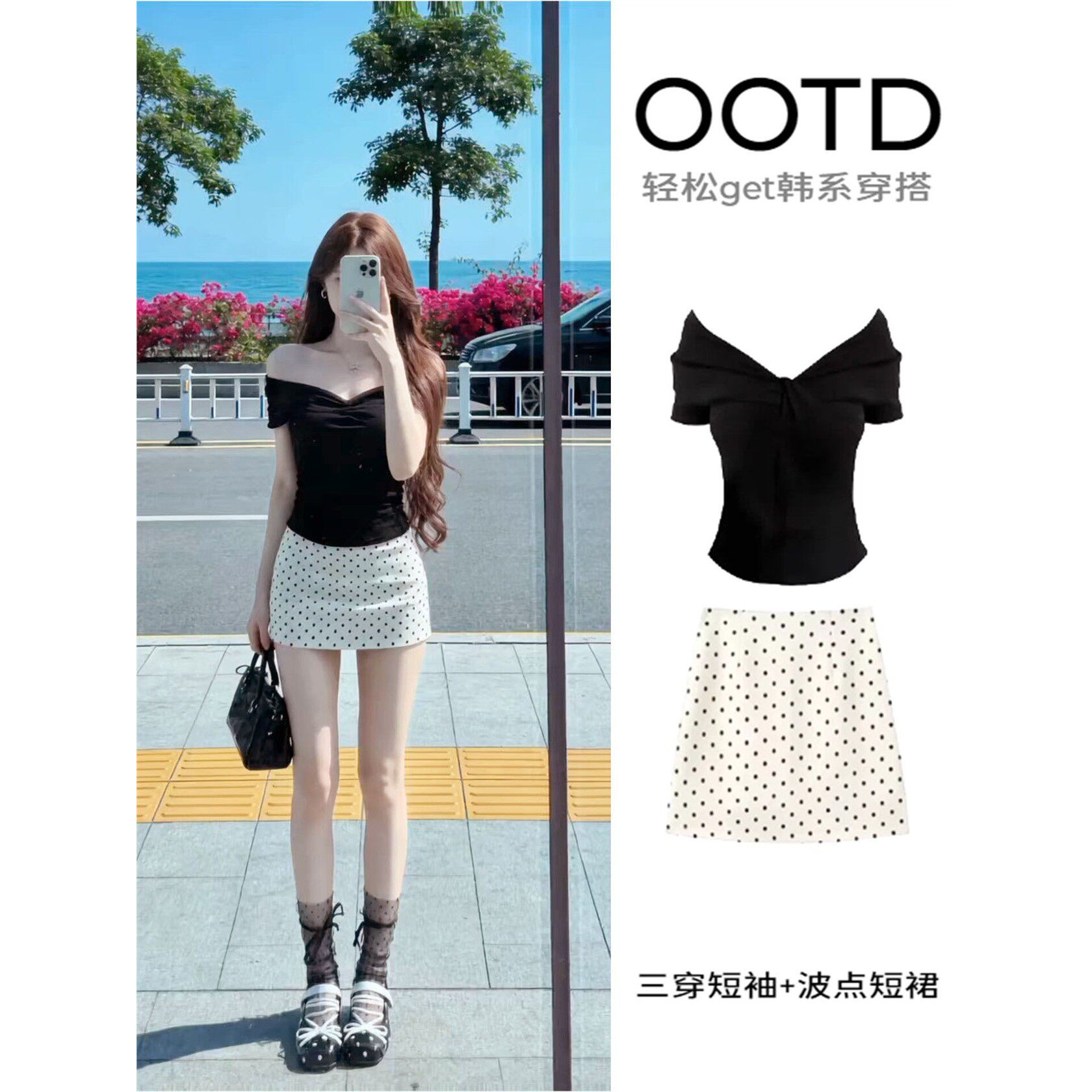 波点高腰a字半身裙女夏新